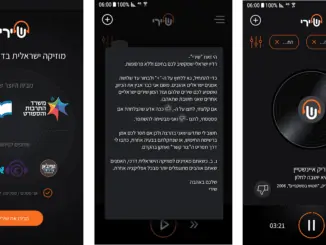 Shiri on Android screenshots